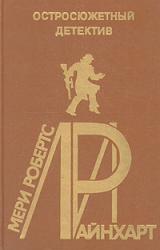 Книга Дверь