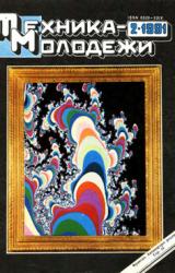 Книга Другие Колумбы?