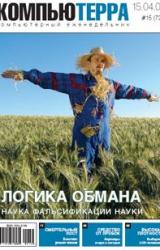 Книга Журнал 