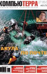 Книга Журнал 