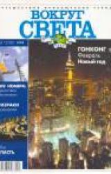 Книга Журнал 