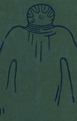 Книга Звездные пришельцы. (с фото)