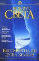 Книга Журнал 