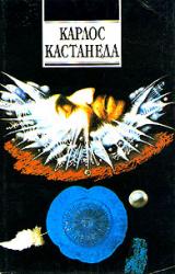 Книга Искусство сновидения