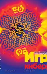 Книга Журнал 