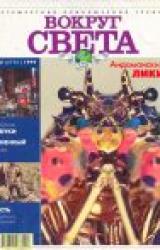 Книга Журнал 