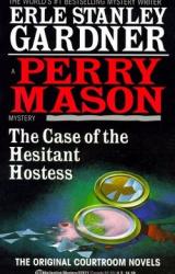 Книга Дело нерешительной хостессы