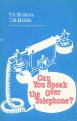 Книга Как вести беседу по телефону