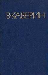 Книга Конец хазы