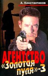 Книга Дело о пожаре в редакции