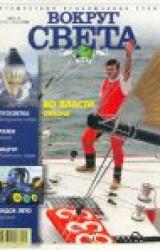 Книга Журнал 