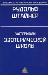 Книга Лекция. Божественная молитва