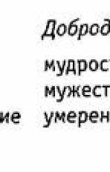 Книга Мир Софии