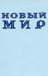 Книга Моя ностальгия