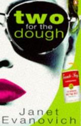 Книга Денежки дважды имеют значение