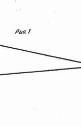 Книга О четверояком корне закона достаточного основания