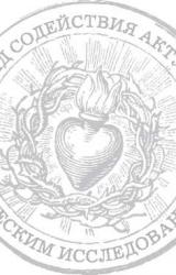 Книга Операция «Зимнее волшебство»: Нацистская истребительная политика и латвийский коллаборационизм