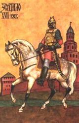 Книга Оружие и доспехи Руси X – XVI век