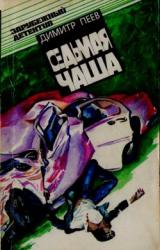 Книга Джентльмен