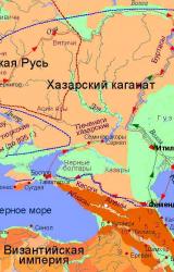 Книга Открытие Хазарии (историко-географический этюд)