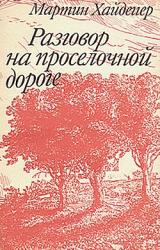Книга Отрешенность