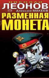 Книга Дилемма