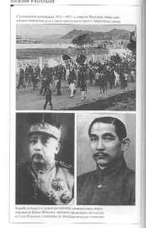 Книга Последний император