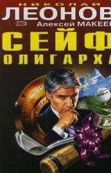 Книга Должники