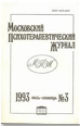 Книга Работа со сновидящим телом