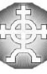 Книга Русская Тайна. Перерождение