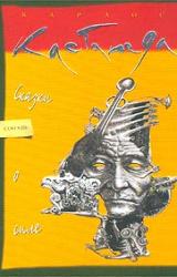 Книга Сказки о силе