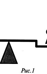 Книга Слабость силы: Аналитика закрытых элитных игр и ее концептуальные основания