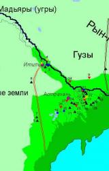 Книга Соседи хазар