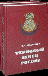 Книга Тайная история масонства