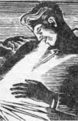 Книга Трактат о вдохновенье, рождающем великие изобретения