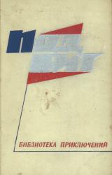 Книга Ждите моего звонка