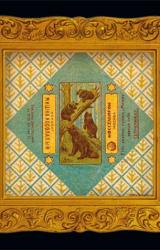 Книга Фантики