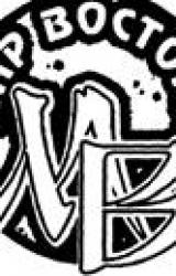 Книга Философия Буддизма Махаяны