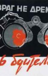 Книга Четыре ступени информационной безопасности