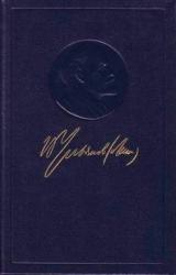 Книга Что делать? Наболевшие вопросы нашего движения