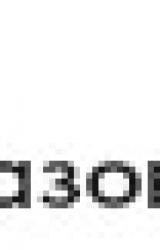 Книга Шпаргалка по международному праву