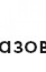 Книга Шпаргалка по педагогической психологии