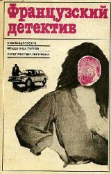 Книга Жизнь вдребезги