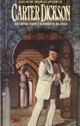 Книга За красными ставнями