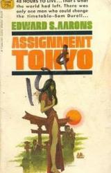 Книга Задание: Токио