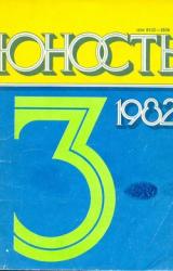 Книга Талисман