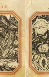 Книга Чозения