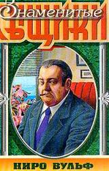 Книга Знак зеро