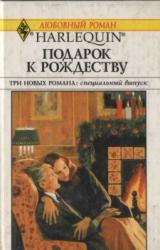 Книга Ковчег любви