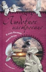 Книга Когнитивный диссонанс